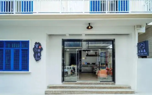 Wanghaiting Homestay (Tianya Haijiao Branch)