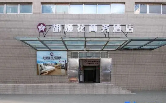 Orchid Husiness Hotel