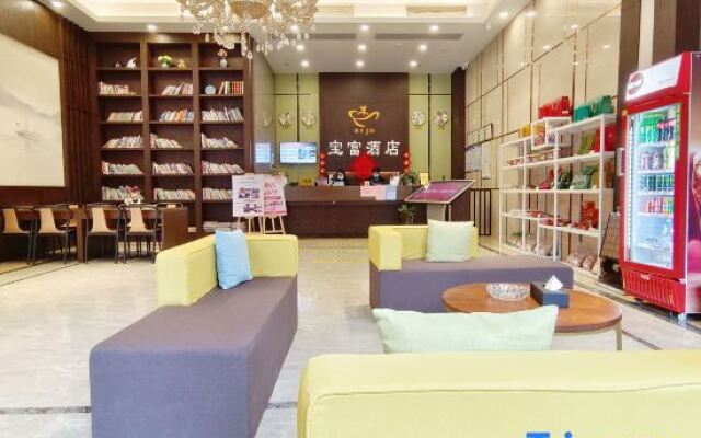 Baofu Hotel