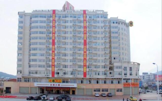 Super 8 Longyan Fa Zhan Plaza