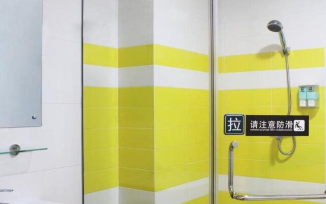 7Days Inn Changsha Railway Station Metro Station