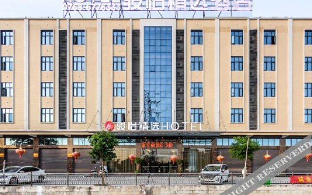 Junyi Select  (Chaozhou Chaoshan High Speed Railway Station)