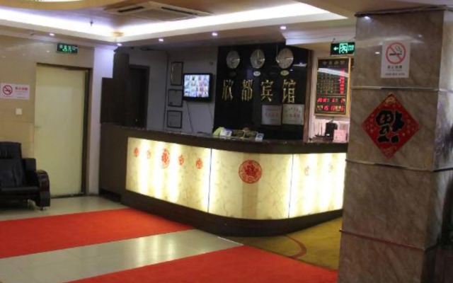 Shanghai Xindu Business Hotel
