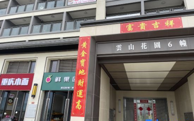 Senbo Apartment (Qingyuan Changlong Avenue) — 2-star hotel in Qingyuan