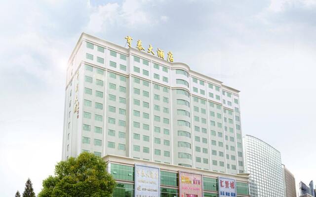 Heng Tai Hotel