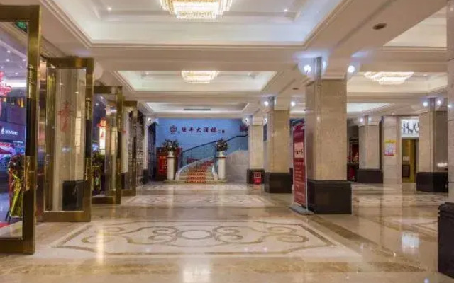 Lufeng Yating Holiday Hotel