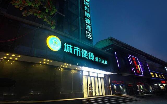 City Comfort Inn Xiangyang Laohekou Passenger Station