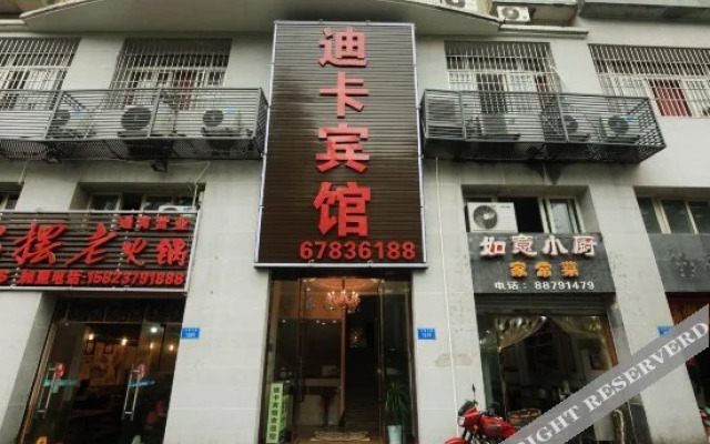 Dika Hostel