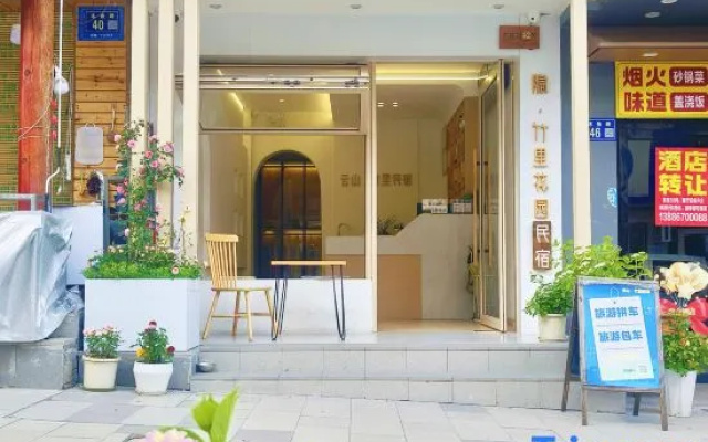 Shennongjia Yunshan Zhuli Homestay (Muyu Branch) – Exterior – Shennongjia