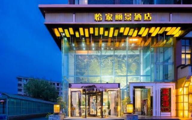 Yijia Hotel Wenjiang Nanpu Road