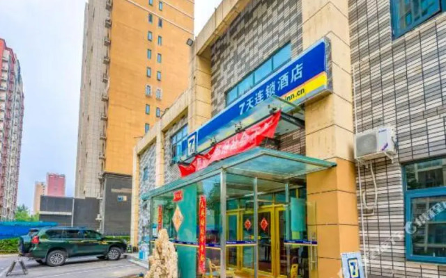 7Days Inn Chain Hotel (Beijing Yinghai Huangyi Road Nanhai Jiayuan)