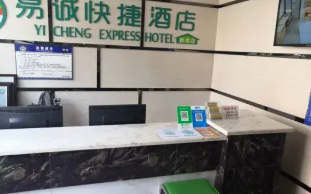Yicheng Express Hotel