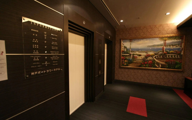 Kobe PortTower Hotel