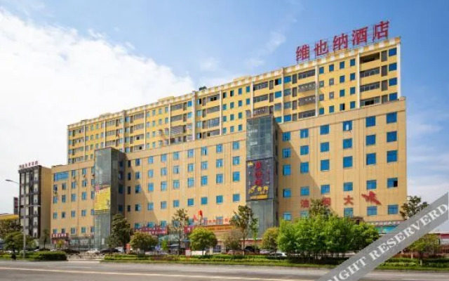 Vienna 3 Best Hotel (Hong'an Development Zone)