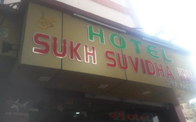 Hotel Sukh Suvidha Inn