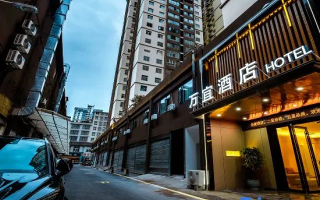 Wanyi Hotel (Tenglong Avenue) – Exterior – Enshi Prefecture
