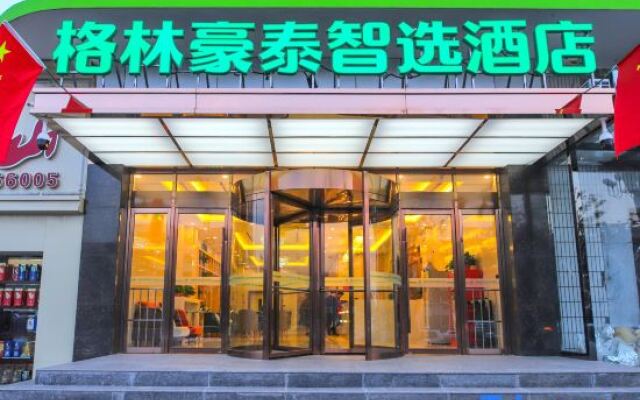 GreenTree Inn Express Hotel (Beijing Shunyi Shimen Subway Station)