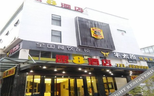 Super 8 Xiapu Jiulong Street