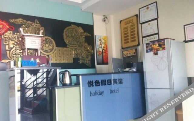 Yuese Holiday Hotel