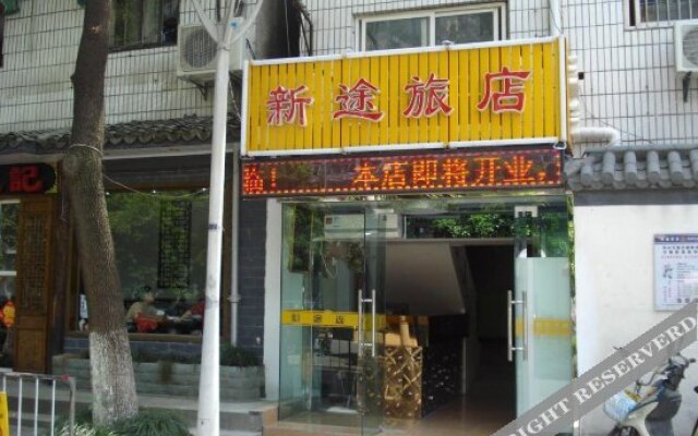 Xin Tu  Hostel