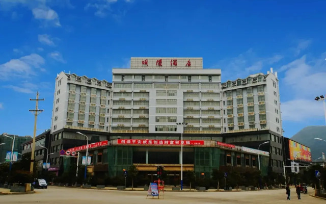 Baling Hotel