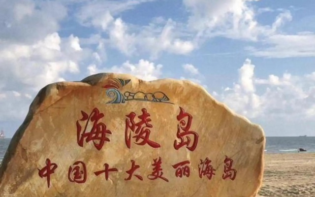 Lanli Lily Hotel (Yangjiang East Huicheng Branch)