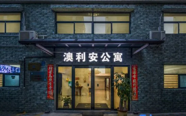 Jiangmen Aoli'an Apartment – Exterior – Jiangmen