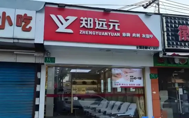 VX Hotel (Fuzhou Linchuan District Government Linchuan Yizhong) — 3-star hotel in Linchuan