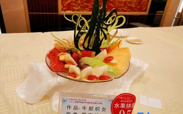 Yutian Hotel