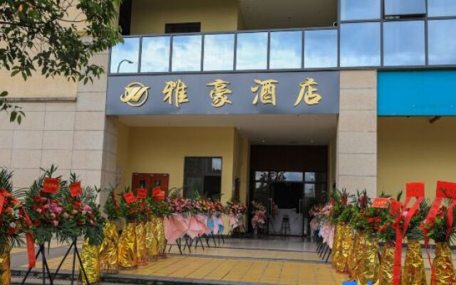 Yahao Hotel (Yongchuan East Railway Station)