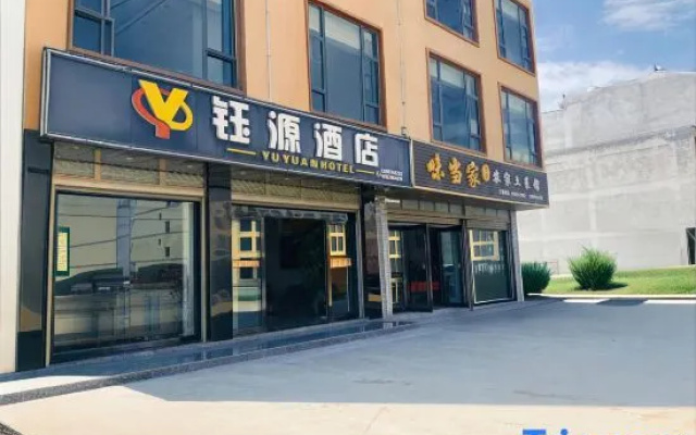 Qujing Yuyuan Hotel – Exterior – Qujing