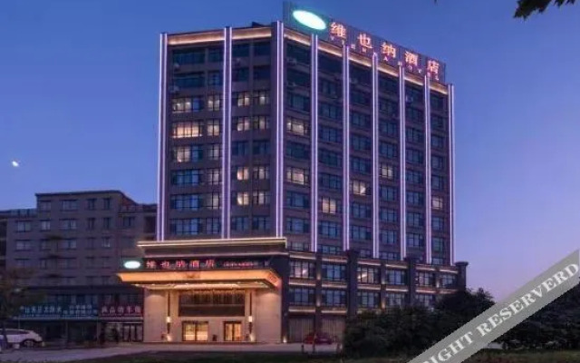 Vienna Hotel (Heze Dingtao)