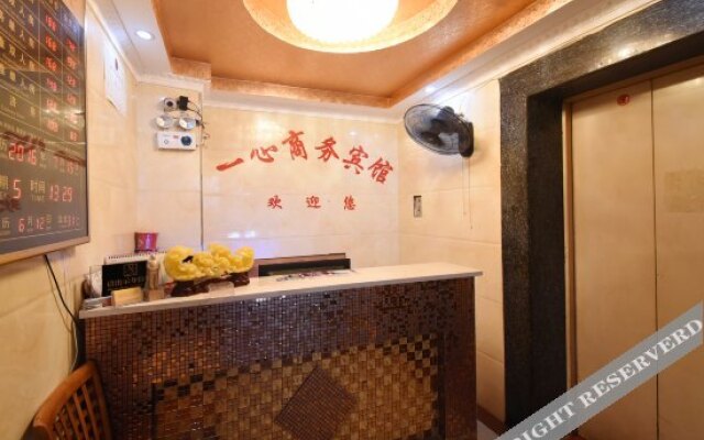 Yixin Business Hotel