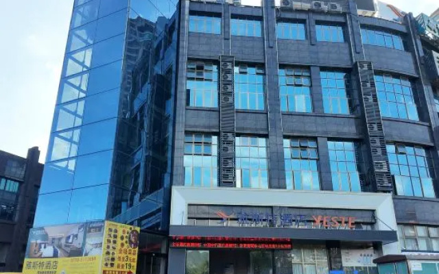 Yeste Hotel (Du'an High - speed Railway Station Binjiang Zhuangyuan Food Street Branch) – Exterior – Hechi