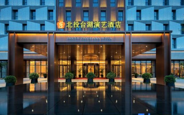 Beijing Beitou Taihu Performing Arts Hotel