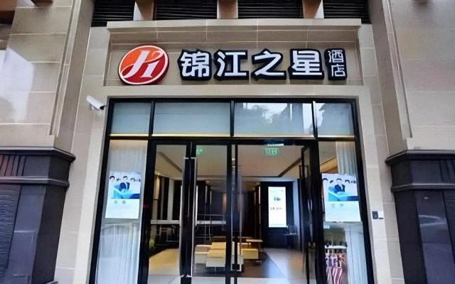 Jinjiang Inn Select Chongqing Railway Station Yangtze River View Branch