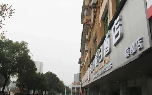 Zixing Baichuan Hotel