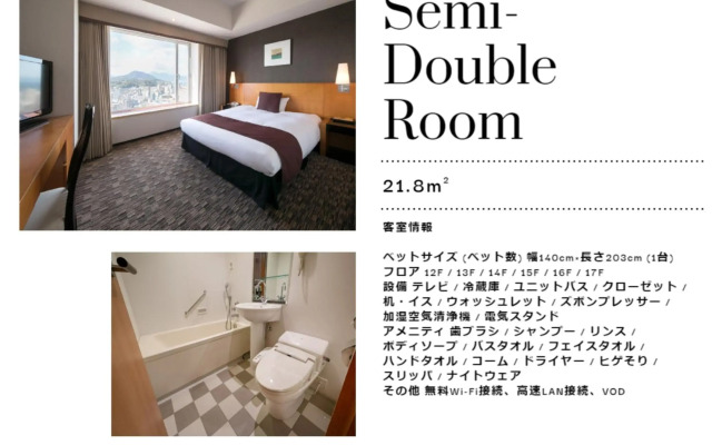 Hotel Nikko Oita Oasis Tower