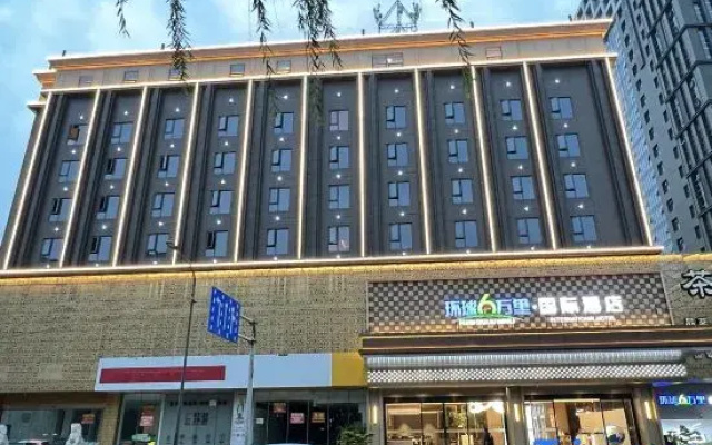 Global 60,000 Miles International Hotel (Chengdu South Railway Station)