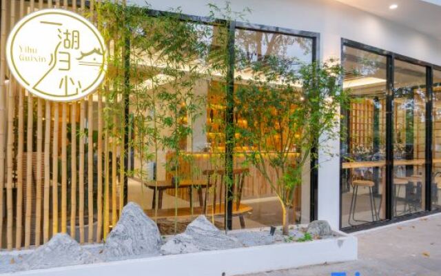 Yihu Guixin Guesthouse (Ancient City of Chaozhou Paifang Street)