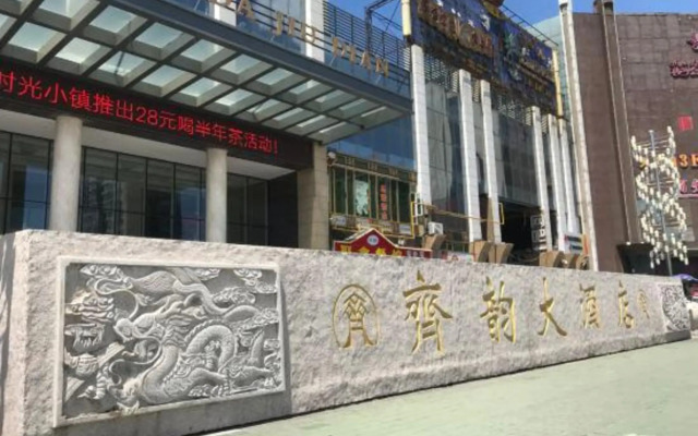 Qiyun Hotel