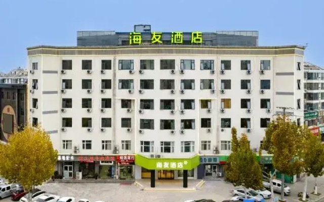 Hi Inn (Shangqiu Normal University Pingyuan Middle Road)