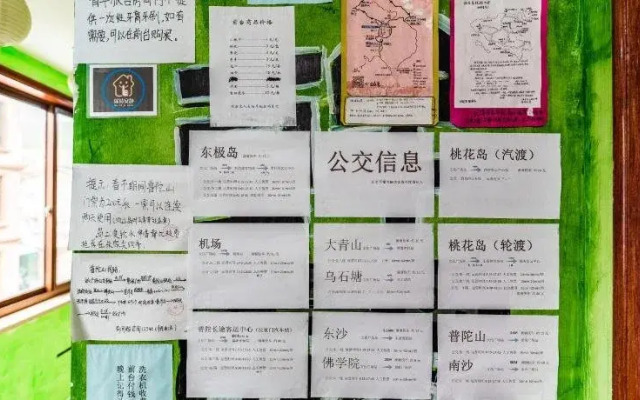Zhoushan Donghai Hostel