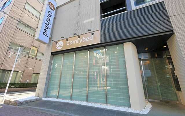 Comfybed Ginza - Vacation STAY 09970v