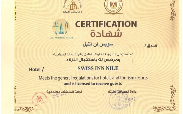 Swiss Inn Nile Hotel