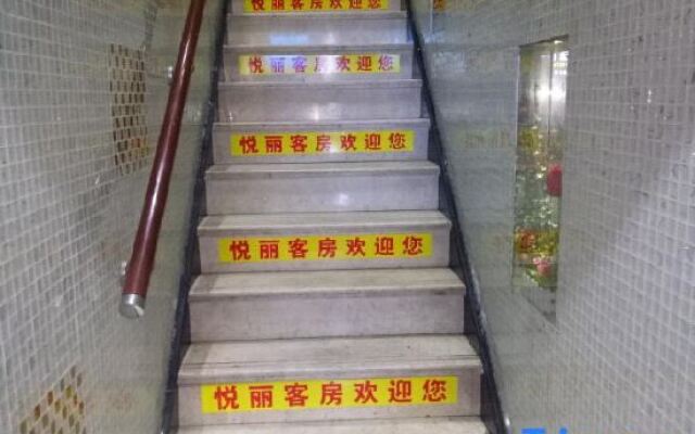 shanghaiyuelijiarilvdian
