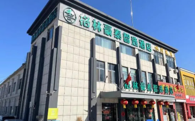 GreenTree Inn Select Hotel (Qingdao Chengyang District Aodong Road) – Exterior – Qingdao