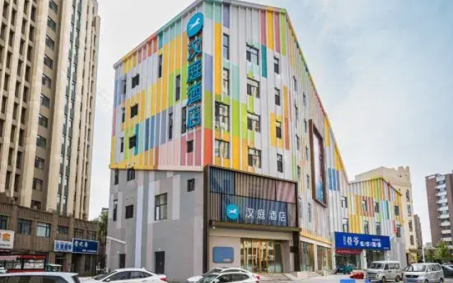 HanTing Hotel (Meihekou Hailonghu Municipal Government)
