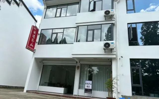 Yunyu Qishan · Terrain Brook Boutique Stay (Qiyun Mountain Scenic Area) – Exterior – Huangshan
