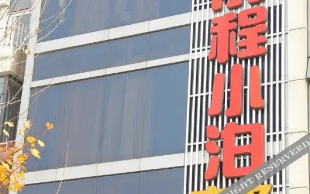 Qiancheng Xiaobo Business Hotel
